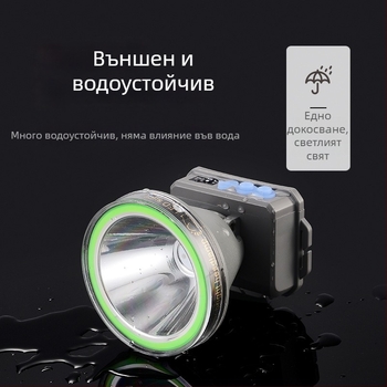 LED челник за нощен риболов, презареждаема глава-лампа, PVC корпус, 7200 mAh, обхват ≥ 500 m, зарядно включено