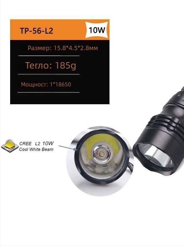 LED фенерче за гмуркане, презареждащо се, алуминиев корпус, дълъг живот на батерията