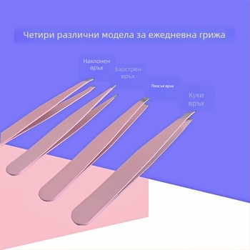 Комплект щипки за вежди и пинсета от неръждаема стомана — произход: Yangjiang; марка: Other; внос: Не