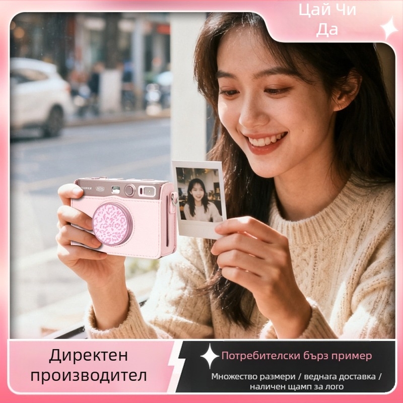 Защитно капаче за камера за Polaroid mini evo с кожена лепенка за обектива – прахоустойчиво, против надраскване, против загуба, сладък карикатурен дизайн