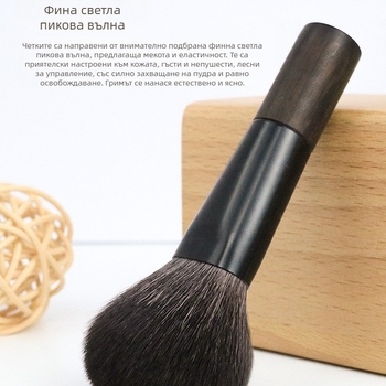 Fenghetang WM-43 четка за грим за нанасяне на прах, подходяща за всички типове кожа, произход Китай