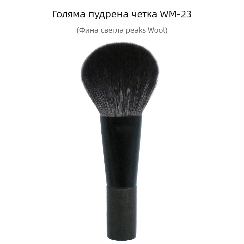 Fenghetang WM-43 четка за грим за нанасяне на прах, подходяща за всички типове кожа, произход Китай