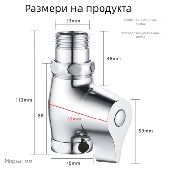 Клапан за промиване с натискане за клек тоалетна, модел бързо отваряне, мед, изход 1 инч, време на промиване 5–8 s, работно налягане 0.1–1.0 MPa