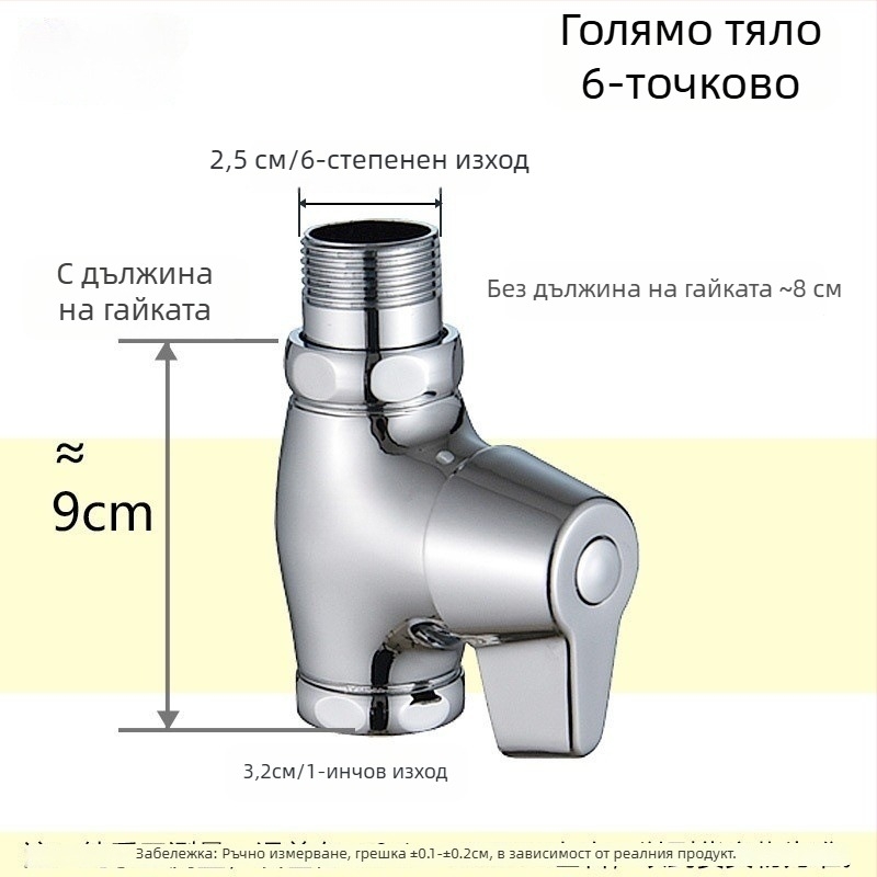 Клапан за промиване с натискане за клек тоалетна, модел бързо отваряне, мед, изход 1 инч, време на промиване 5–8 s, работно налягане 0.1–1.0 MPa