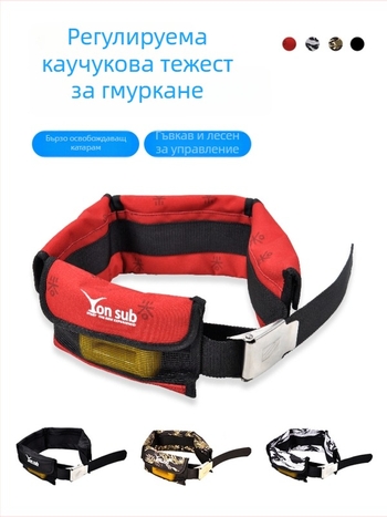 Дайвинг колан за тежести с 3–4 джоба, нейлонова конструкция, капацитет 30 л, с подплата, Yon Sub