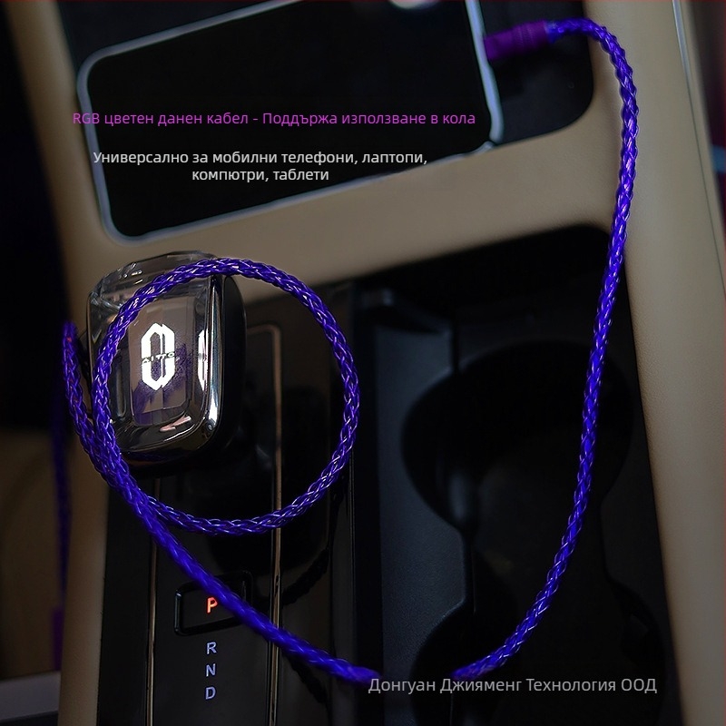 USB-C кабел за зареждане за механични клавиатури — RGB градиентен стриймър, PD 60W, цинкова сплав