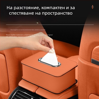 Кожена кутия за салфетки за задната облегалка на автомобил, висяща, без персонализация