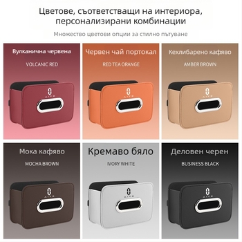 Кожена кутия за салфетки за задната облегалка на автомобил, висяща, без персонализация