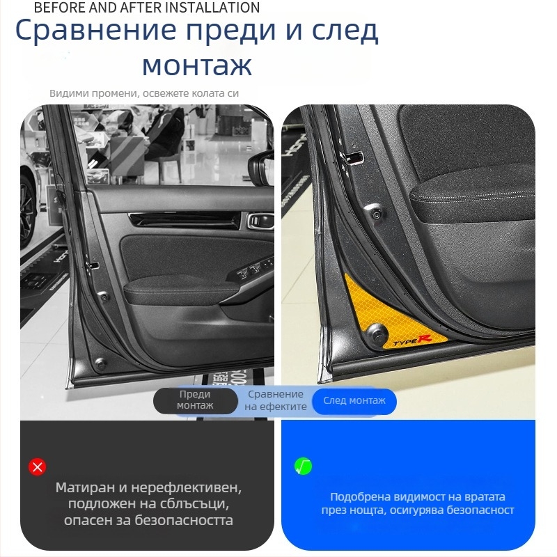Отразителни предупредителни стикери за врати на Honda Civic — Марка: xiongshen; Материал: стикер; Монтаж: залепване; Без персонализация