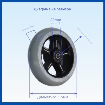 PU колело от алуминиева сплав, едноредово, за скейтборд, количка за пазаруване и инвалидна количка