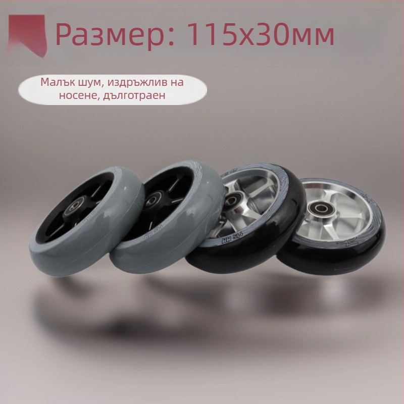 PU колело от алуминиева сплав, едноредово, за скейтборд, количка за пазаруване и инвалидна количка