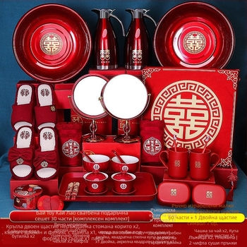 Сватбен чайен сервиз — марка Bemo, подаръчна кутия, за сватбено тържество, подходящ за подарък