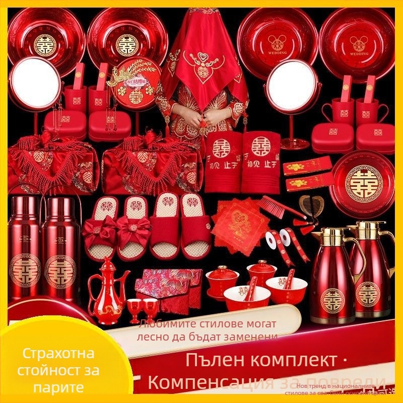 Сватбен чайен сервиз — марка Bemo, подаръчна кутия, за сватбено тържество, подходящ за подарък