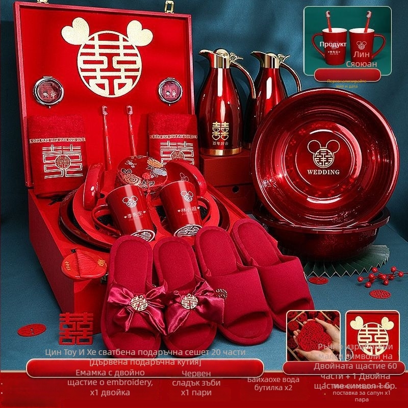 Сватбен чайен сервиз — марка Bemo, подаръчна кутия, за сватбено тържество, подходящ за подарък