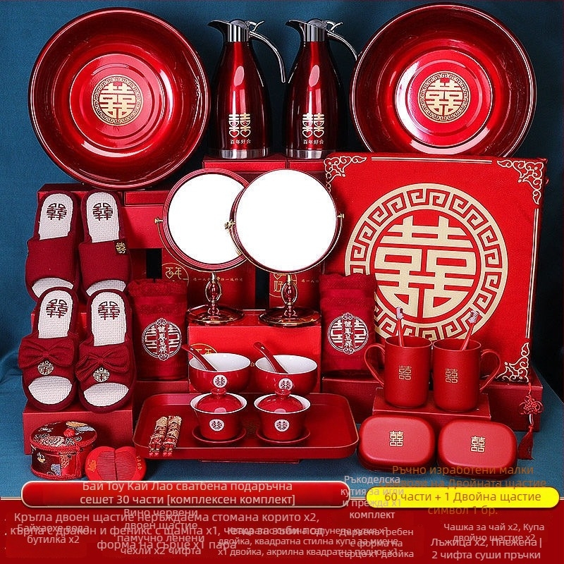 Сватбен чайен сервиз — марка Bemo, подаръчна кутия, за сватбено тържество, подходящ за подарък