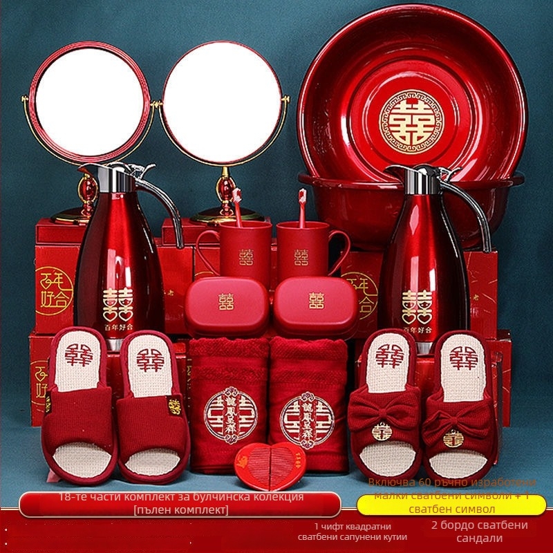 Сватбен чайен сервиз — марка Bemo, подаръчна кутия, за сватбено тържество, подходящ за подарък