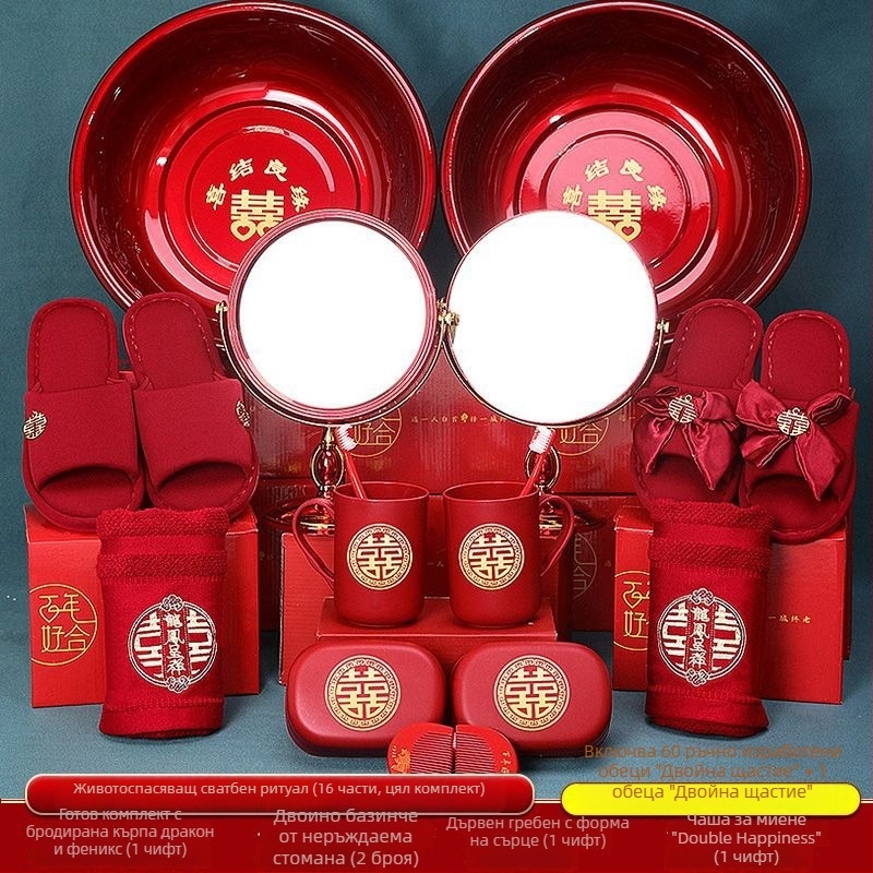 Сватбен чайен сервиз — марка Bemo, подаръчна кутия, за сватбено тържество, подходящ за подарък