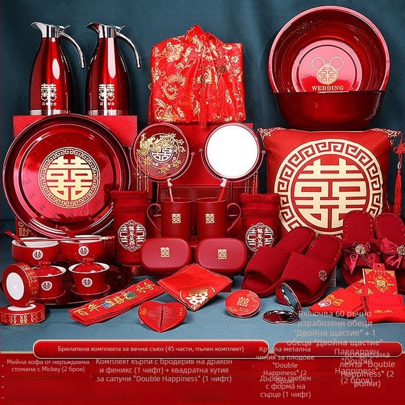 Сватбен чайен сервиз — марка Bemo, подаръчна кутия, за сватбено тържество, подходящ за подарък