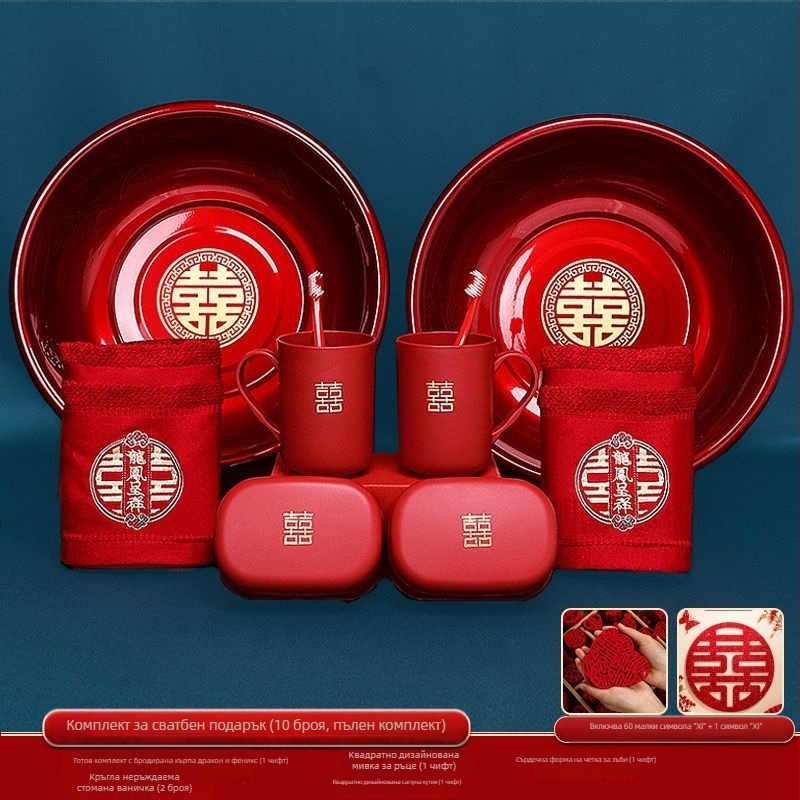 Сватбен чайен сервиз — марка Bemo, подаръчна кутия, за сватбено тържество, подходящ за подарък