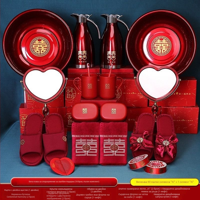 Сватбен чайен сервиз — марка Bemo, подаръчна кутия, за сватбено тържество, подходящ за подарък