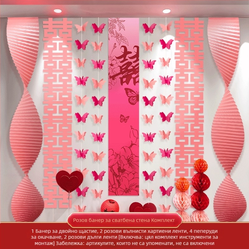Сватбен фон за снимки — комплект декор с origami водопад и висящ плат „Двойно щастие“ – дълга лента