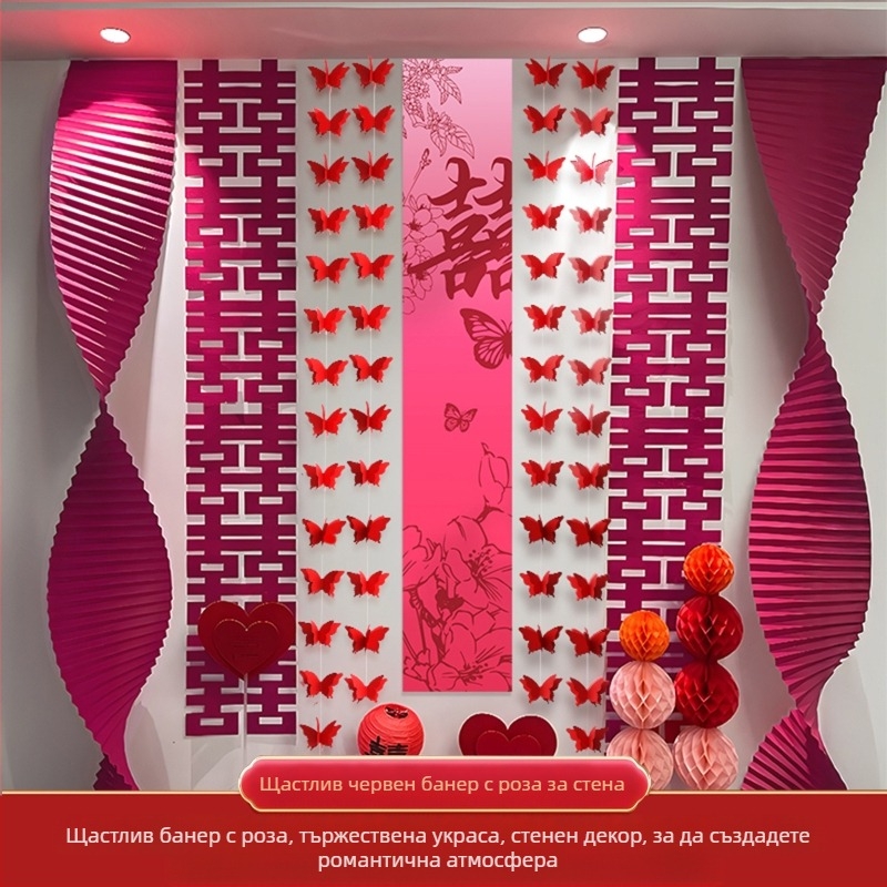 Сватбен фон за снимки — комплект декор с origami водопад и висящ плат „Двойно щастие“ – дълга лента