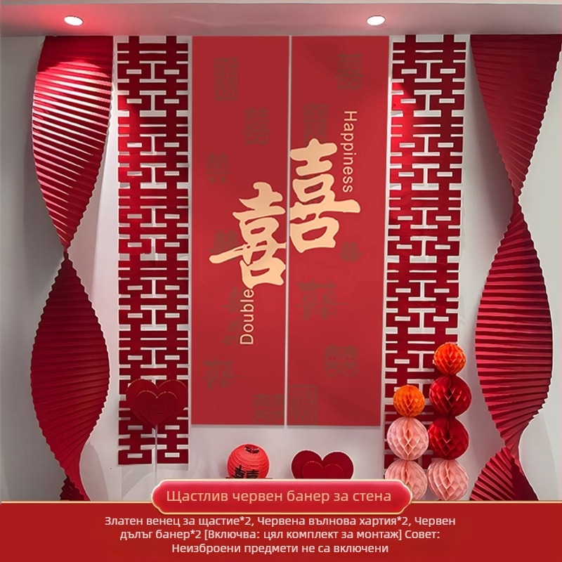 Сватбен фон за снимки — комплект декор с origami водопад и висящ плат „Двойно щастие“ – дълга лента