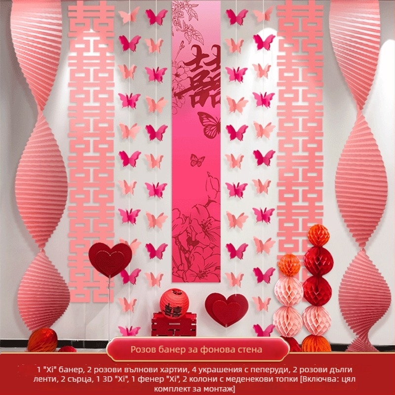 Сватбен фон за снимки — комплект декор с origami водопад и висящ плат „Двойно щастие“ – дълга лента