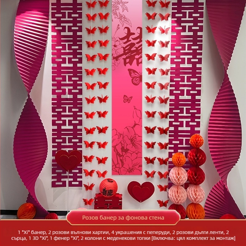 Сватбен фон за снимки — комплект декор с origami водопад и висящ плат „Двойно щастие“ – дълга лента