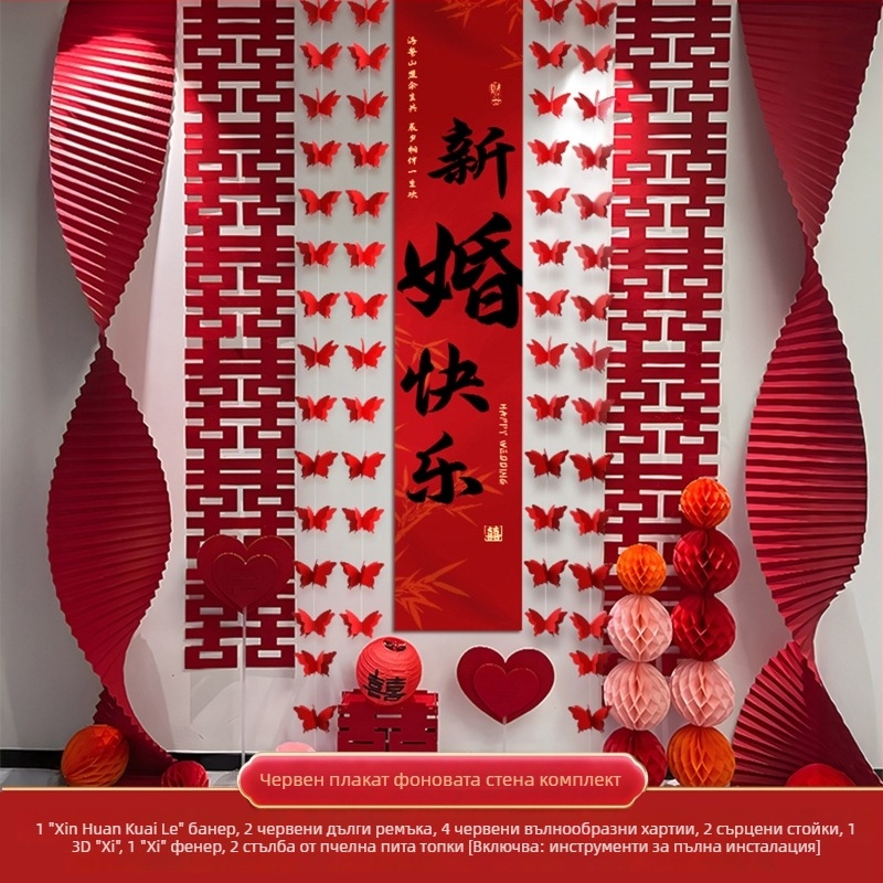 Сватбен фон за снимки — комплект декор с origami водопад и висящ плат „Двойно щастие“ – дълга лента