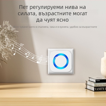 Сензорен домашен звънец, презареждащ се, 55 мелодии, за домашна употреба