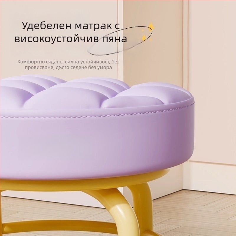 Метален въртящ се табурет, модел dopamine, модерен минималистичен стил, обработка по образец