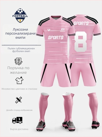 Комплект за тенис на маса за възрастни — персонализиран цялостен модел, бързосъхнещ дишащ полиестер, подплата 100% полиестер