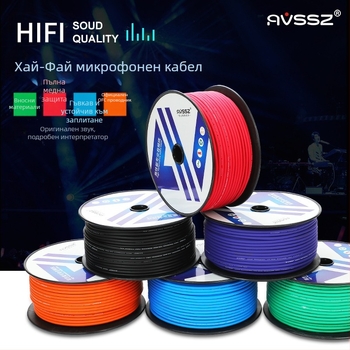 AVSSZ Микрофонен кабел, еластична PVC обвивка, RoHS сертифициран, за аудио и видео приложения