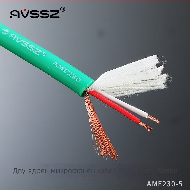 AVSSZ Микрофонен кабел, еластична PVC обвивка, RoHS сертифициран, за аудио и видео приложения