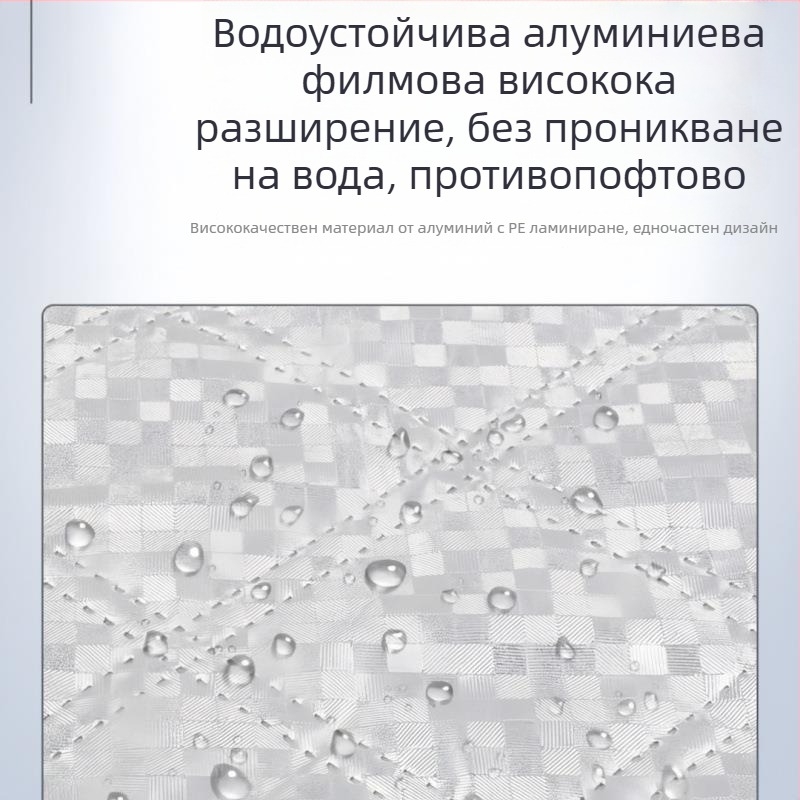 Покривало за предното стъкло на триколка, защита от сняг и лед, топлоизолация, удължен дизайн, монтаж със статични лепенки