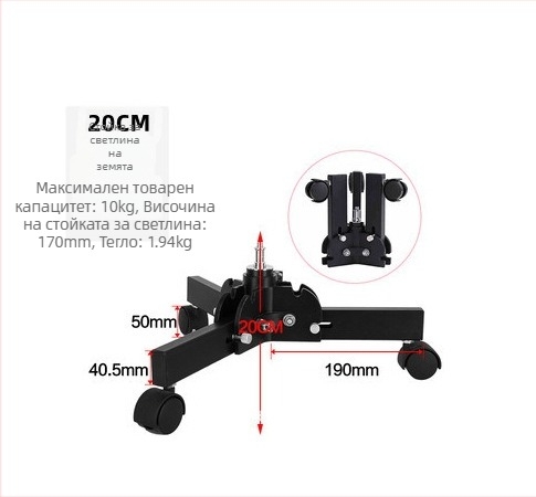 Студийна лампена стойка за стрийминг | Алуминиева сплав | Работна височина 2.8 m | Носеща тежест 6 kg | 3 секции | Марка Yuer