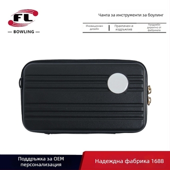 Чанта за боулинг аксесоари, PC материал, модел FL-88, за други спортове с топки