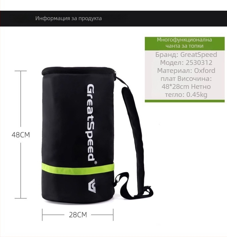 GREATSPEED Чанта за тенис топки с тръбовиден дизайн и изолация, голям капацитет, преносима