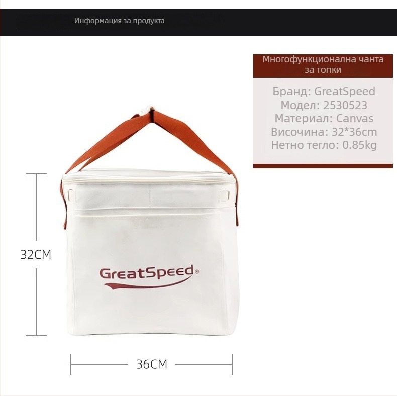 GREATSPEED Чанта за тенис топки с тръбовиден дизайн и изолация, голям капацитет, преносима