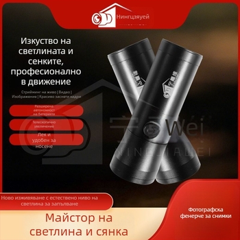 Ning Jiawei ZY-10 Попълваща светлина за фотография, 10W, регулируема, вертикален монтаж, за лайв стрийминг и портретна фотография