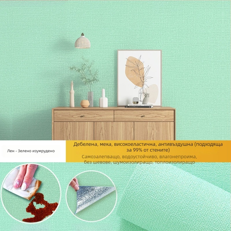 Самозалепващ стенен стикер от XPE пяна – водоустойчив и влагоустойчив, солиден модел, 1 бр, подходящ за всекидневна, спалня и кабинет, минималистичен 3D декор