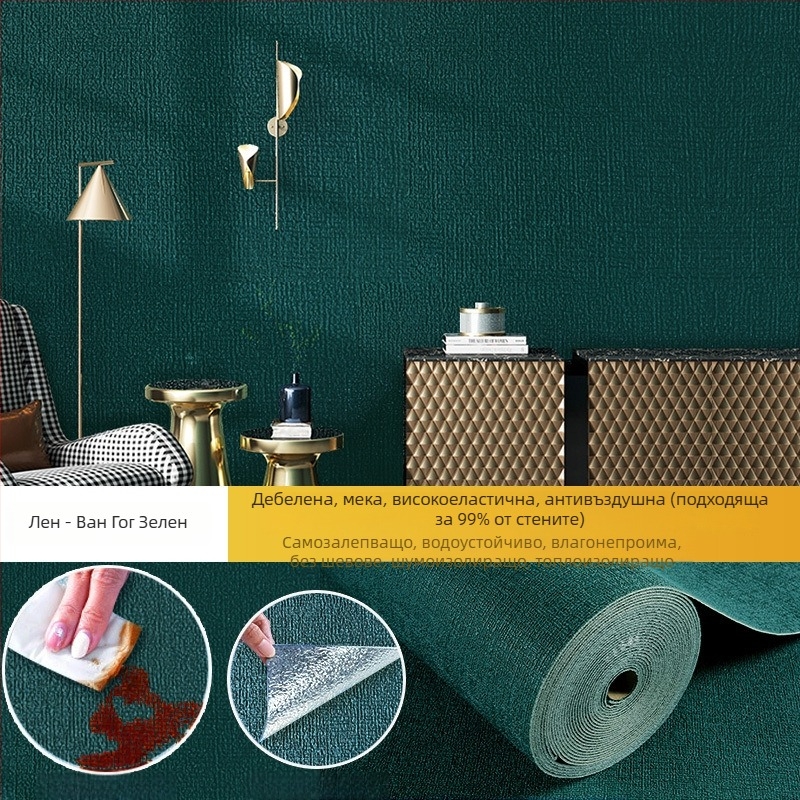 Самозалепващ стенен стикер от XPE пяна – водоустойчив и влагоустойчив, солиден модел, 1 бр, подходящ за всекидневна, спалня и кабинет, минималистичен 3D декор