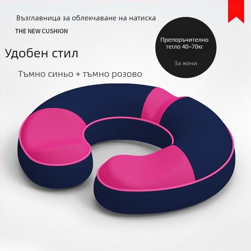Възглавничка за седалка от паметна пяна – модерен минималистичен стил, персонализирана обработка