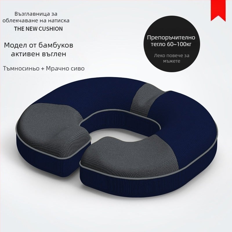 Възглавничка за седалка от паметна пяна – модерен минималистичен стил, персонализирана обработка