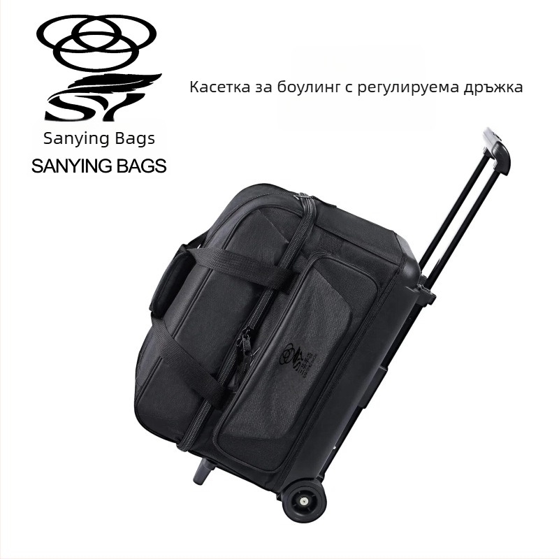 Чанта за боулинг с капацитет за 2 топки, отделно отделение за обувки, Oxford плат, тегло 3 кг, модел SYTB394