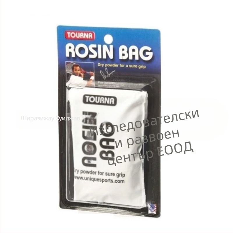 Розинова торбичка за захват, 50 г розина, антихлъзгаща, аксесоари за боулинг