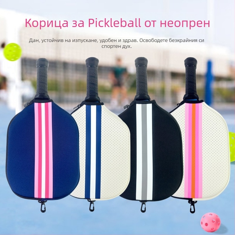 Защитна чанта за ракети pickleball/тенис/бадминтон — персонализируема, Wealthy, материал: diving material