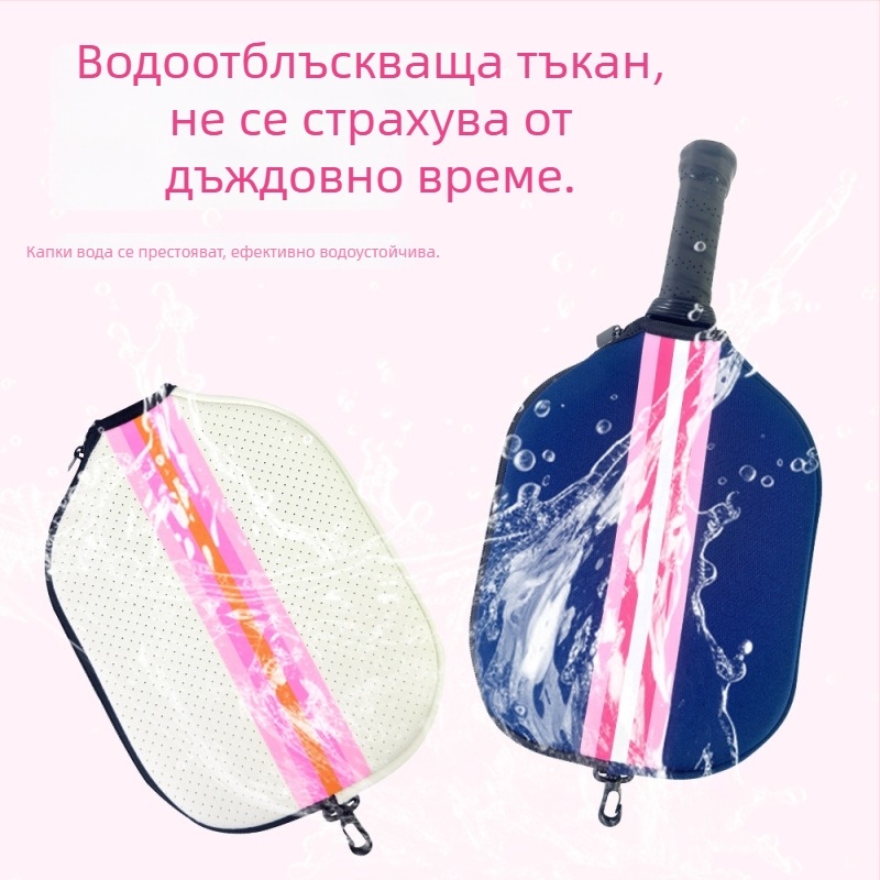 Защитна чанта за ракети pickleball/тенис/бадминтон — персонализируема, Wealthy, материал: diving material