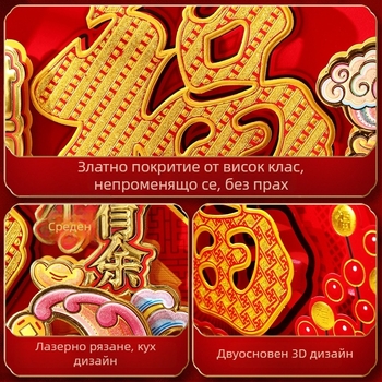 Стикер за врата за Годината на коня, 3D флокирана зодия украса за пролетния празник, китайски стил